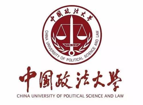 考研报录比:中国政法大学20年硕士研究生报录比数据