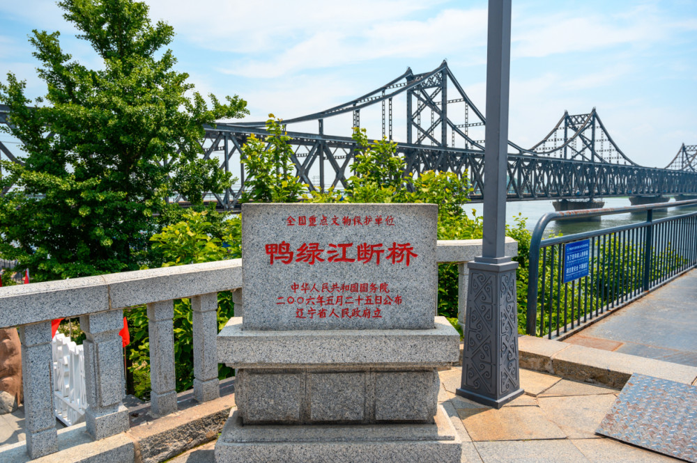 鸭绿江断桥,丹东唯一国家级保护单位,抗美援朝沧桑历史的见证者