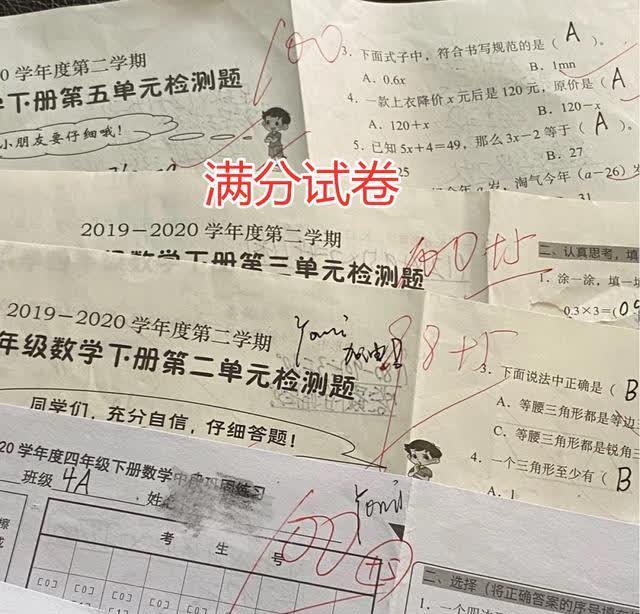 小学生的"满分试卷"长什么样子?答案千篇一律,关键靠字迹取胜