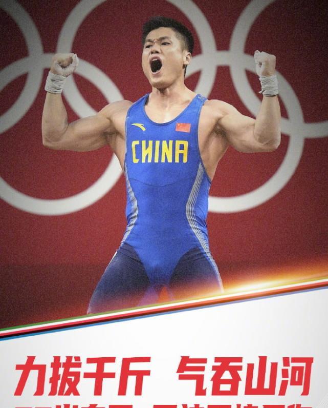 中国代表团男运动员扳回一城,举重项目金牌数大幅领先