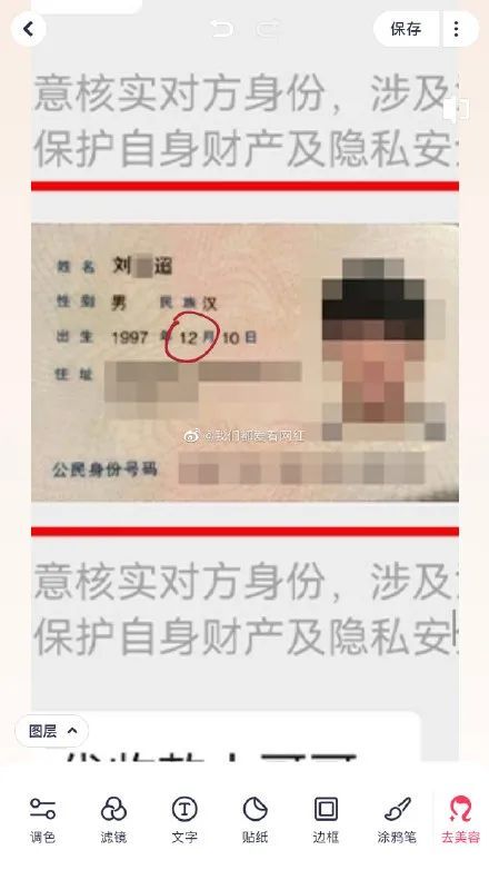 重磅!吴亦凡被刑拘,爆出"身穿囚服"照片