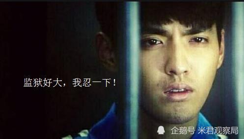 吴亦凡会坐牢?参考台湾省李宗瑞:侵害60名女星,被判刑22年