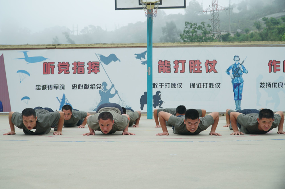 体能锻炼 腾讯网