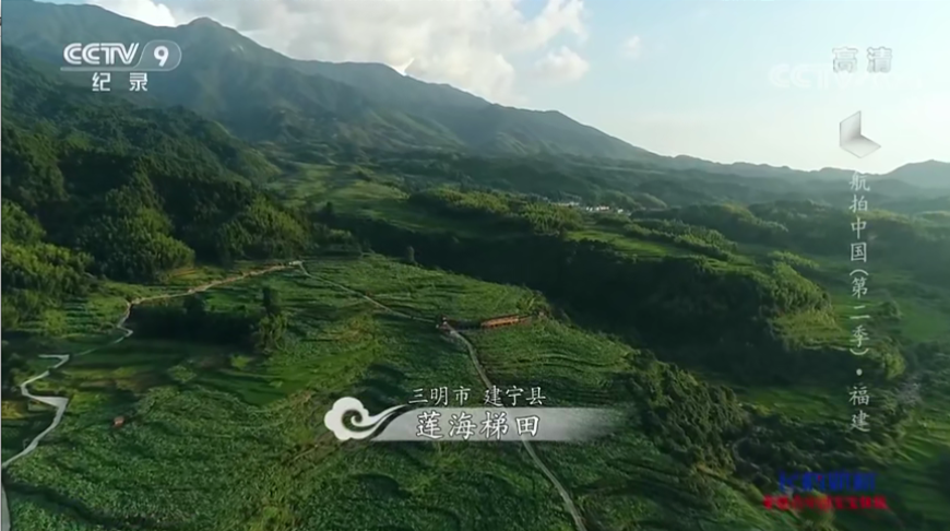 航拍中国06福建附解说词