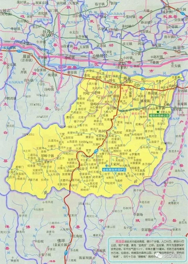 秦岭脚下,东有高新集贤园,西有曲江楼观,周至县要起飞了