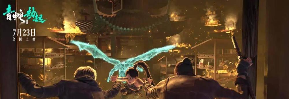 《白蛇2:青蛇劫起》:关于司马官人身世的4个疯狂猜想