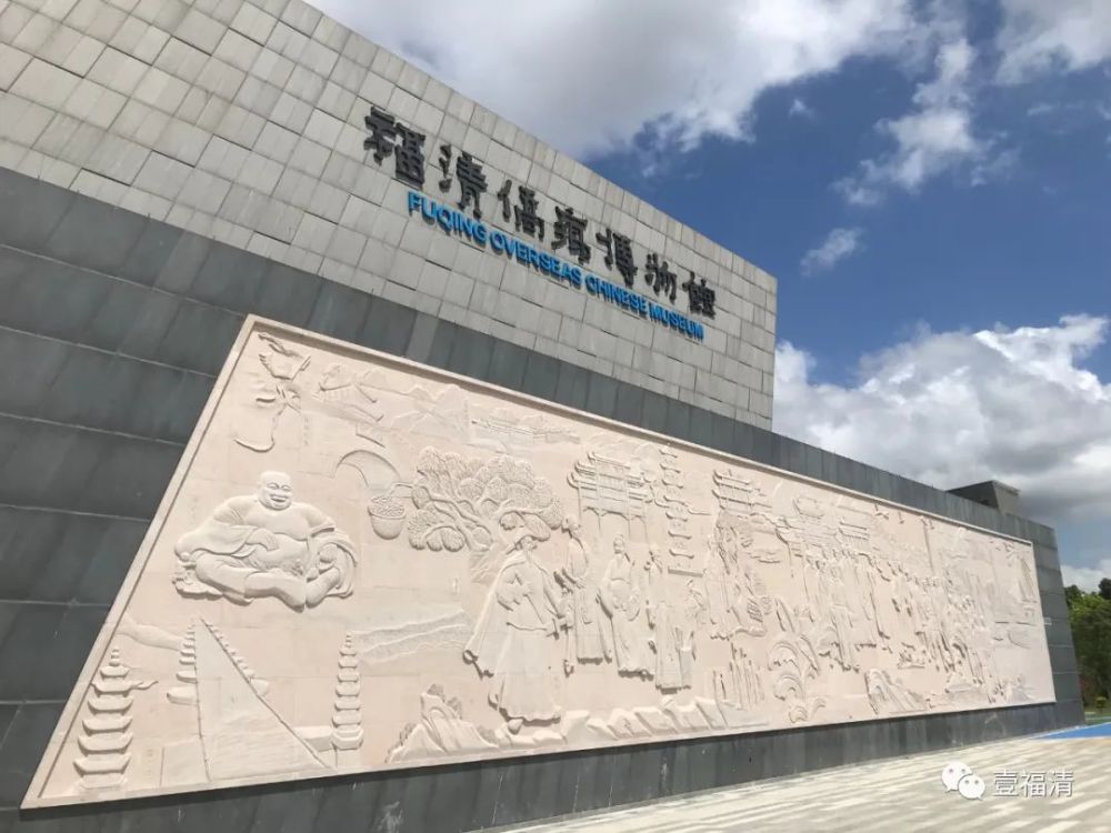 和展示城市形象的一张重要名片,福清侨乡博物馆将采用历史场景复原