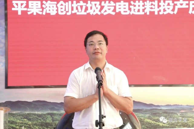 书记吕进远,市政协主席翟冰,市政协党组书记蒙冬莉,以及李华聪,杨秀程