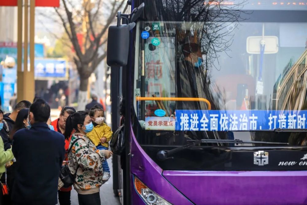 毕节城区部分公交车票价调整