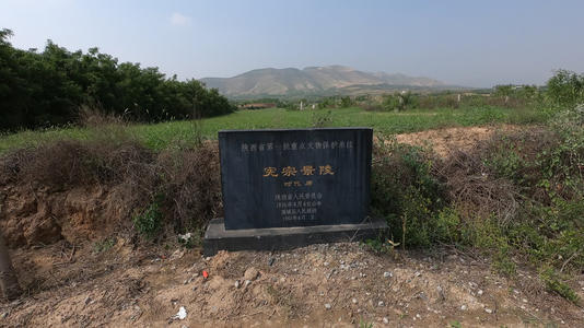 唐朝第十二个皇帝唐宪宗李纯景陵