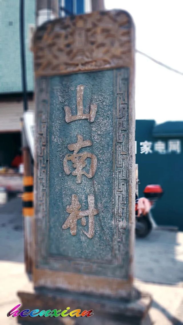 绍兴这个村正在消失中,马上就要拆平了!