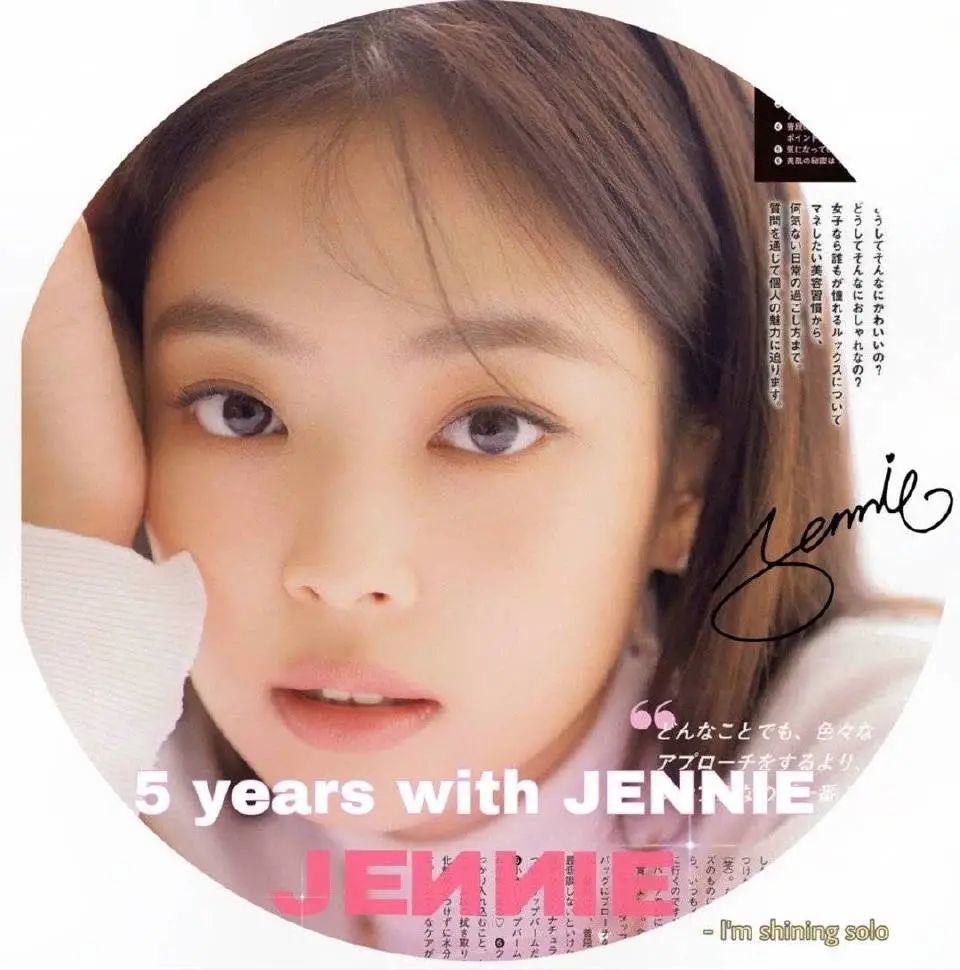 jennie出道五周年头像