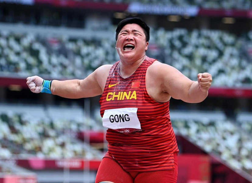 巩立姣拿下东京奥运会第22金