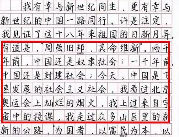 高考满分作文vs高考0分作文,肉眼可见的差别,考生注意