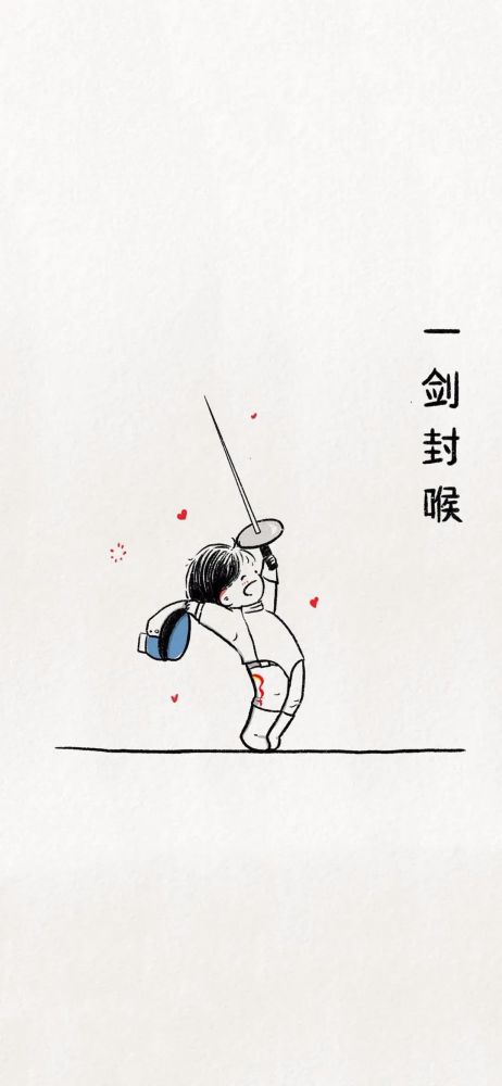 壁纸|抖音超火壁纸