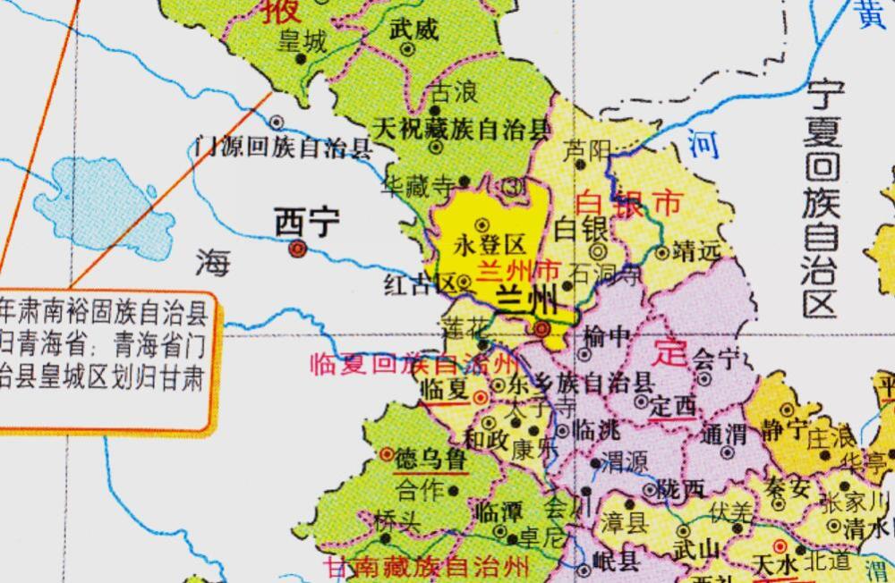 甘肃省的区划调整,12个地级市之一,兰州市为何有11个区县?