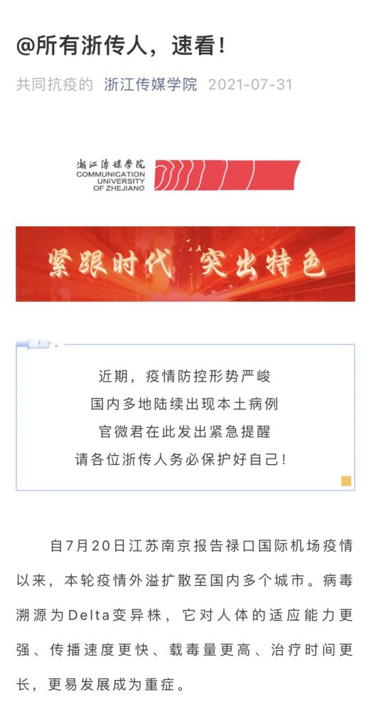 疫情期间北京进出规定疫情期间北京进出最新政策（北京现在可以自由出入吗）