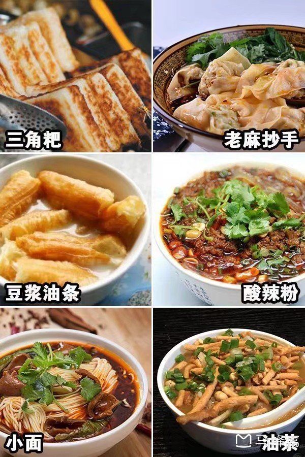 重庆十大特色美食