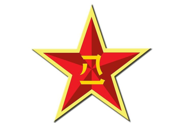 "八一"建军节的来历与"红星勋章"的历史渊源