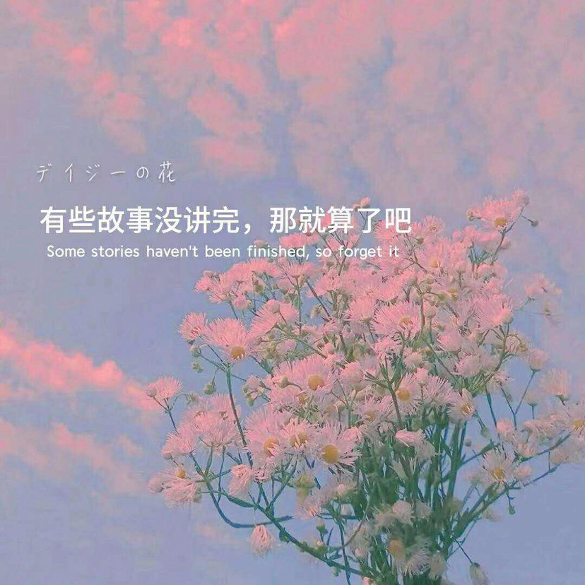 文案背景图|你等的那个人,等到了吗