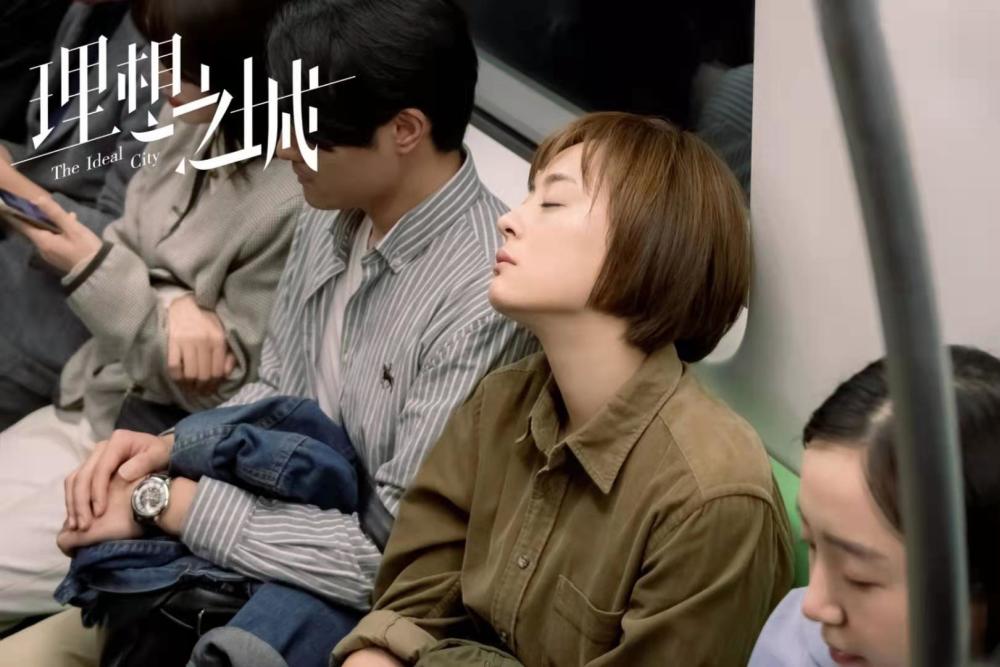 《理想之城》将播,孙俪赵又廷领衔主演,于和伟张嘉益倾情加盟