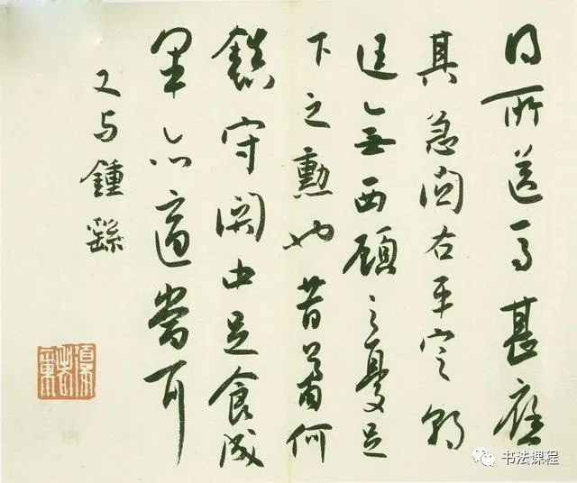 ——《诸葛孔明与留府长史参军》 近者奉辞伐罪,旌麾南指,刘琮束手.