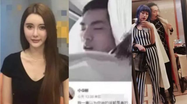 微博对六六马薇薇等暂禁言,网友:保护吴亦凡小g娜事件