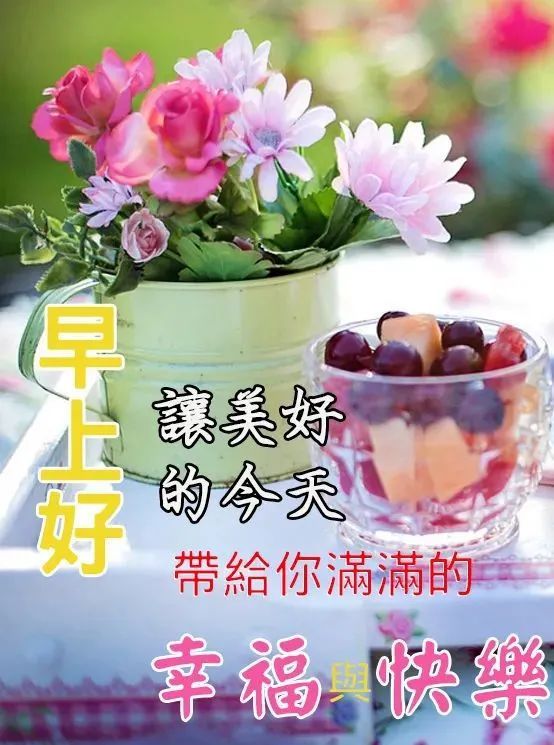 2021年8月2日非常漂亮的早安问候祝福语动态美图,唯美