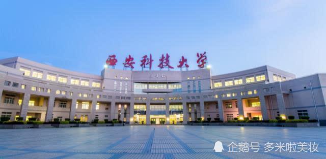 报考山东大学落榜被西安电子科技大学录取是亏了还是赚了