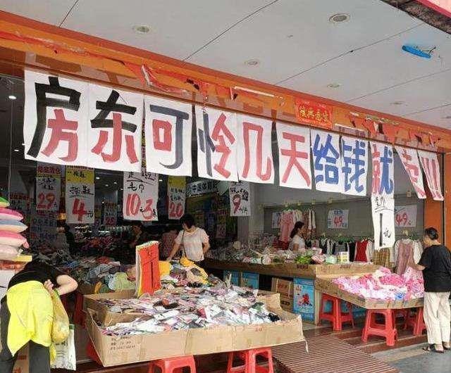 实体店大量倒闭,电商要"背黑锅"?其实这2大因素更不容