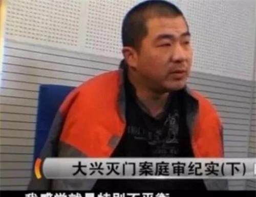 北京大兴灭门案:一家六口遇害,凶手却是男主人,被捕后