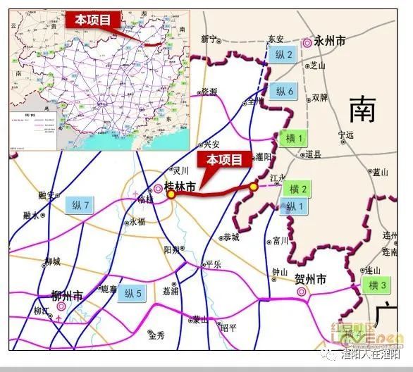 桂林至江永高速公路那点事