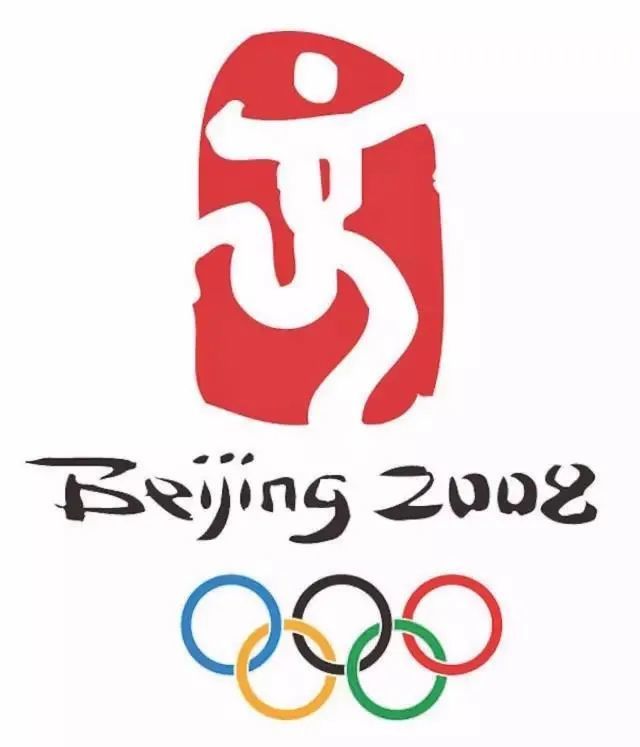 北京奥运会会徽由张武,郭春宁,毛诚设计,灵感来自于中国传统印章,以