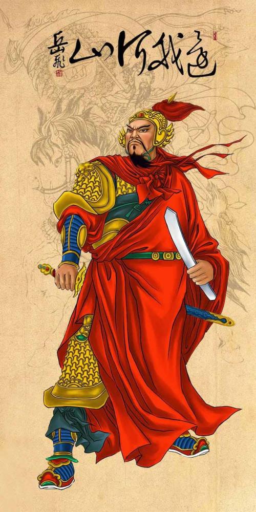 古代将军画像如岳飞关羽,为何铠甲外再斜披战袍,是否多此一举?