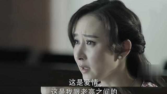 人民的名义漂亮的高小凤勾搭高育良只靠一本万历十五年