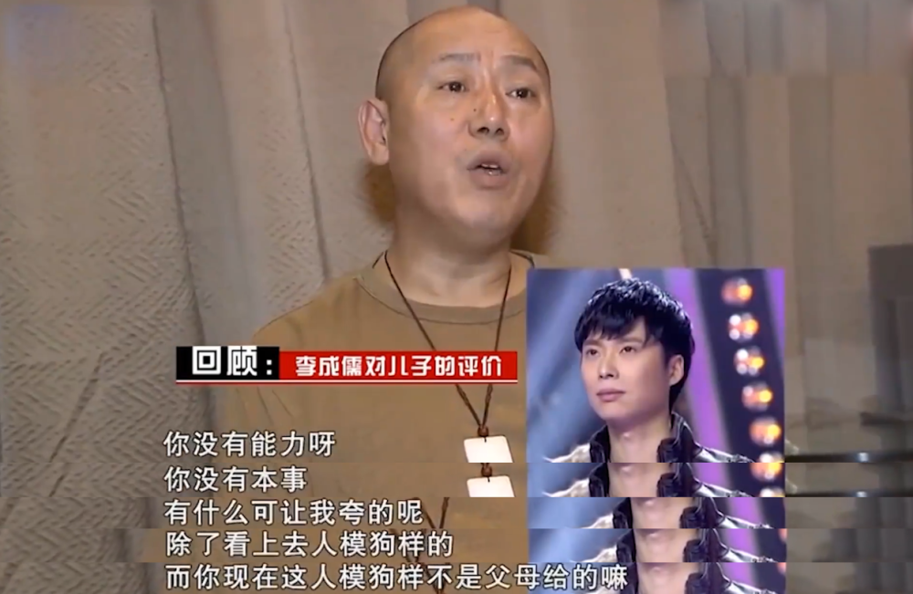 不过随着时间的推移,阅历的沉淀, 李大海和李诚儒也互相理解了对方的