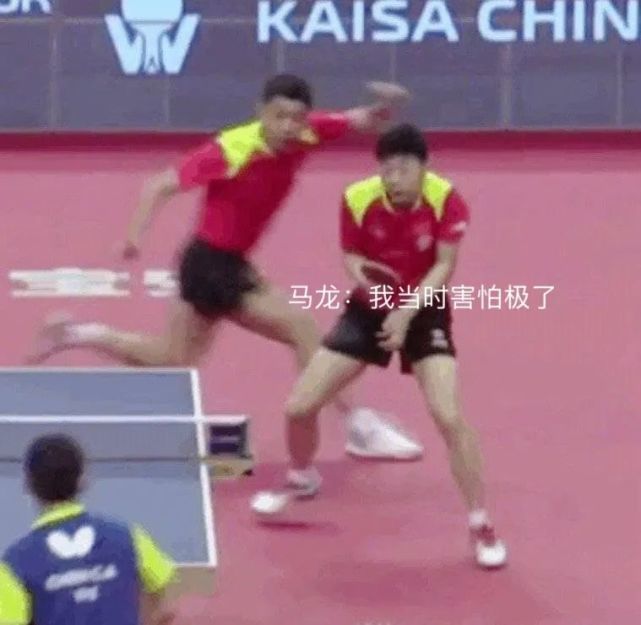 喜剧人儿许昕向你敬礼 saulte