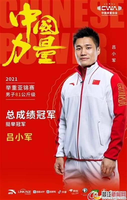 军神吕小军的肌肉好漂亮有力量感不油腻征服欧美健身圈