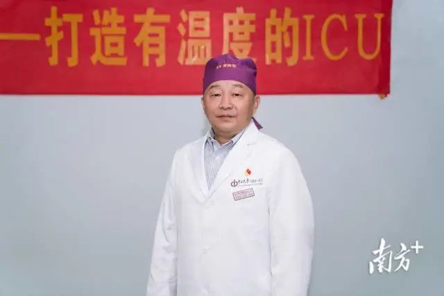 "重症八仙"之一管向东:看病人从icu出去是我最开心的时候