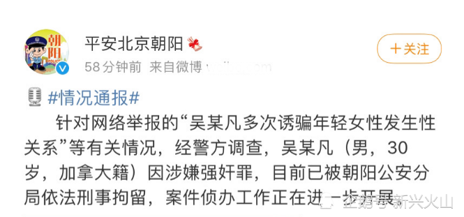 吴亦凡被警方刑拘,曾扬言"如果做过愿意坐牢",终于如其所愿了