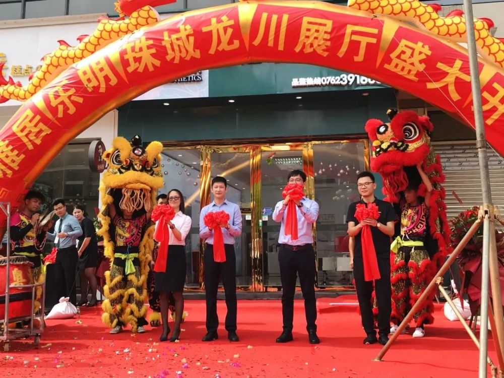河源雅居乐明珠城|璀璨明珠 耀世绽放