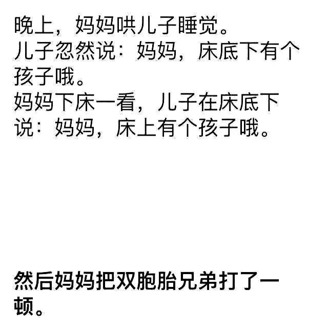 沙雕网友清新脱俗的恐怖故事,保证和外面的那些妖艳故事不一样