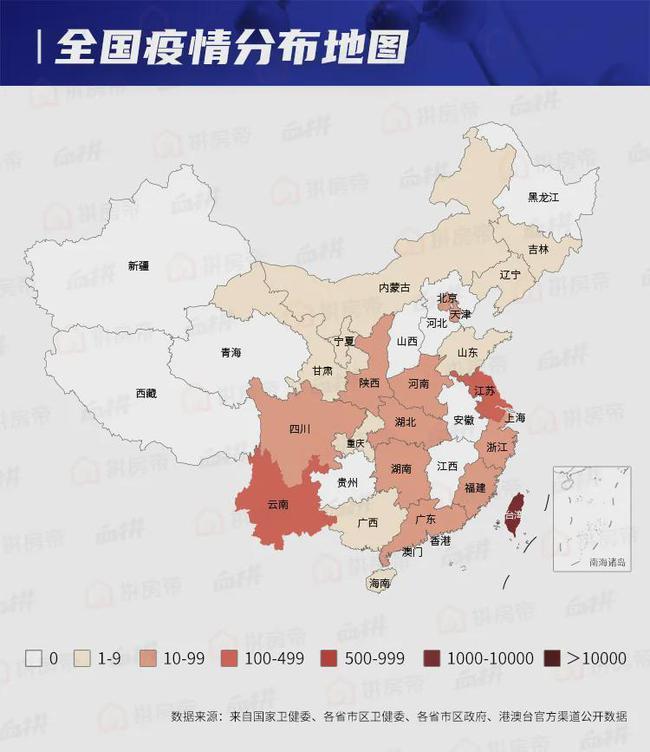 95个中高风险地区!各地出行政策,看这里就知道