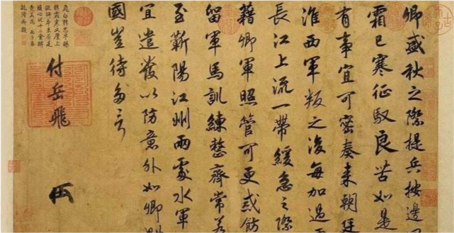 宋高宗赵构给岳飞的诏书,这样的材料小报是如实刊登绍兴二十六年(1156