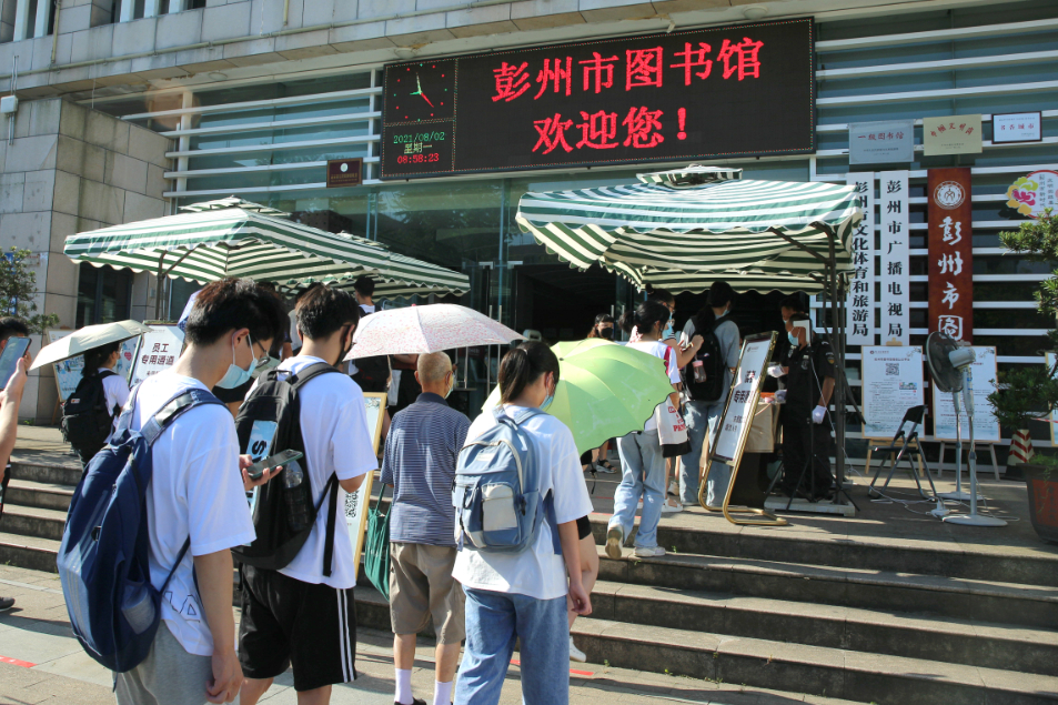 健康阅读 书香战疫—彭州市图书馆在行动!