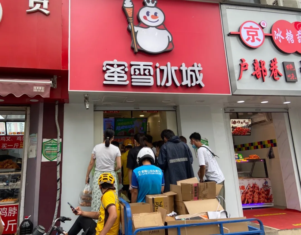 授助灾区蜜雪冰城销量暴增记者探访顺义店