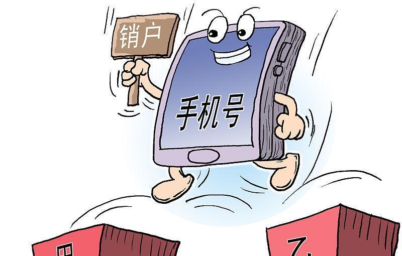 男子42万买的手机号被注销,补卡遇难题,对方:无法证明