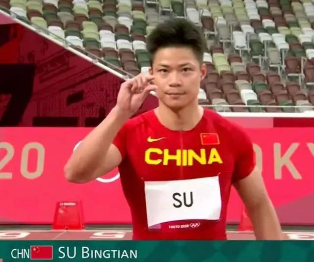 苏炳添这个手势什么意思?本人来解释了