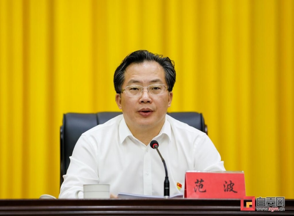 大安区召开领导干部大会宣布省委,市委关于大安区委主要领导调整的