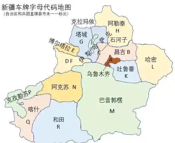 新疆14地市州车牌号:石河子是新c,克拉玛依是新j,伊犁